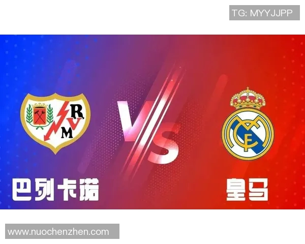 西甲球队对阵表完整版与赛季全程预测