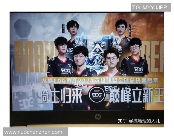 EDG战队的崛起之路：从磨砺到辉煌的世界大师赛回顾