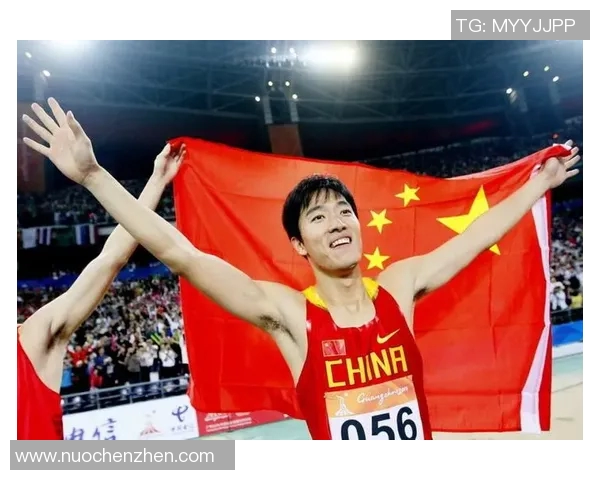 中国田径传奇刘翔的成长历程与辉煌成就全解析